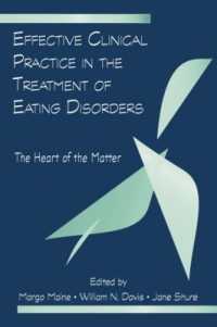 摂食障害の治療における効果的な臨床実践<br>Effective Clinical Practice in the Treatment of Eating Disorders : The Heart of the Matter