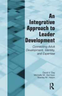 リーダー育成のための統合アプローチ<br>An Integrative Approach to Leader Development : Connecting Adult Development, Identity, and Expertise