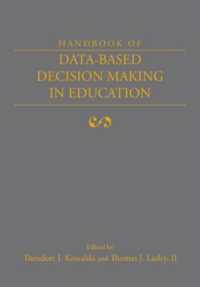 教育におけるデータに基づく意思決定：ハンドブック<br>Handbook of Data-Based Decision Making in Education