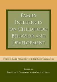 児童の行動と発達への家族の影響<br>Family Influences on Childhood Behavior and Development : Evidence-Based Prevention and Treatment Approaches