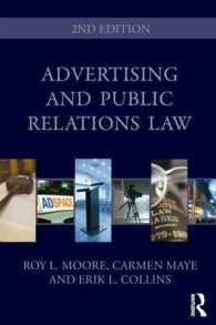 広告とＰＲの法律問題（第２版）<br>Advertising and Public Relations Law (Communication Series) （2ND）