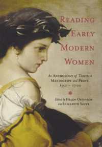 近代初期イギリス女性読本：写本・印刷アンソロジー<br>Reading Early Modern Women : An Anthology of Texts in Manuscript and Print, 1550-1700
