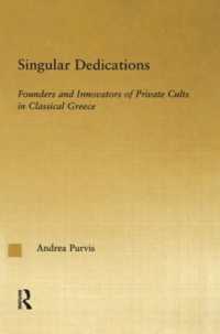 古代ギリシアの私的カルト<br>Singular Dedications : Founders and Innovators of Private Cults in Classical Greece (Studies in Classics)