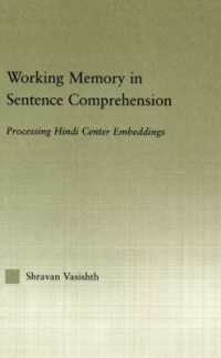 ヒンディー語の文理解における作業記憶<br>Working Memory in Sentence Comprehension : Processing Hindi Center Embeddings