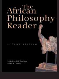 アフリカ哲学読本（第２版）<br>The African Philosophy Reader （2ND）