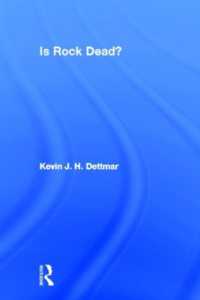 ロックは死んだか<br>Is Rock Dead?