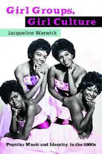 ６０年代における少女の音楽文化<br>Girl Groups, Girl Culture : Popular Music and Identity in the 1960s