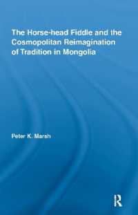 馬頭琴とモンゴルのアイデンティティ<br>The Horse-head Fiddle and the Cosmopolitan Reimagination of Tradition in Mongolia (Current Research in Ethnomusicology: Outstanding Dissertations)