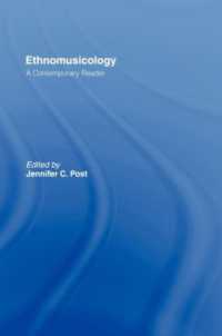 民族音楽学の現在：読本<br>Ethnomusicology : A Contemporary Reader