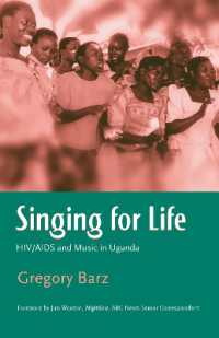 命の歌：ウガンダにおけるエイズと音楽<br>Singing for Life : HIV/AIDS and Music in Uganda