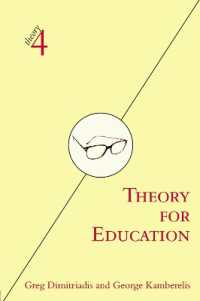 教育理論家ガイド<br>Theory for Education : Adapted from Theory for Religious Studies, by William E. Deal and Timothy K. Beal (theory4)