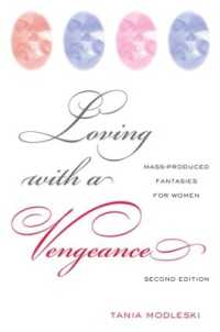 女性読者とマスマーケット向けロマンス小説（第２版）<br>Loving with a Vengeance : Mass Produced Fantasies for Women （2ND）