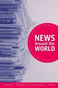 世界のニュース：事例研究<br>News around the World : Content, Practitioners, and the Public