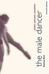 男性ダンサー：身体、スペクタクルとセクシュアリティ<br>The Male Dancer : Bodies, Spectacle, Sexualities （2ND）