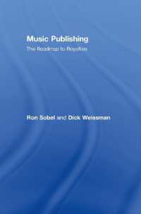 音楽出版<br>Music Publishing : The Roadmap to Royalties