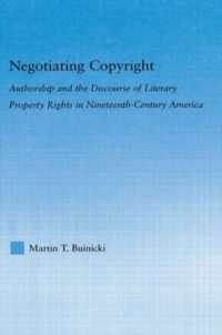 著作権を手に入れろ：１９世紀アメリカにおける作者性と文学的所有権<br>Negotiating Copyright : Authorship and the Discourse of Literary Property Rights in Nineteenth-Century America (Literary Criticism and Cultural Theory)