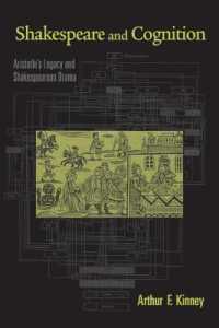 シェイクスピアと認知科学<br>Shakespeare and Cognition : Aristotle's Legacy and Shakespearean Drama