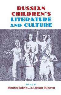 ロシアの児童文学・文化<br>Russian Children's Literature and Culture (Children's Literature and Culture)