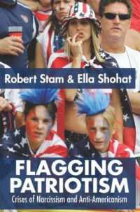 愛国心の衰退と反米主義<br>Flagging Patriotism : Crises of Narcissism and Anti-Americanism