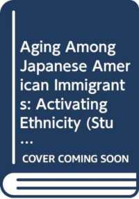 日系アメリカ人の加齢<br>Aging among Japanese American Immigrants : Activating Ethnicity