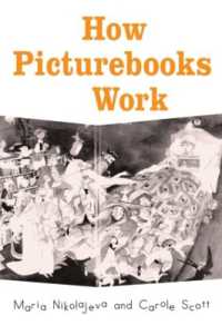 絵本の作用<br>How Picturebooks Work (Children's Literature and Culture)