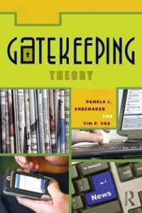 門番としてのメディア理論<br>Gatekeeping Theory