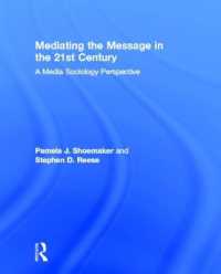 メディアにおけるメッセージの伝達（第３版）<br>Mediating the Message in the 21st Century : A Media Sociology Perspective