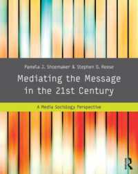 メディアにおけるメッセージの伝達（第３版）<br>Mediating the Message in the 21st Century : A Media Sociology Perspective