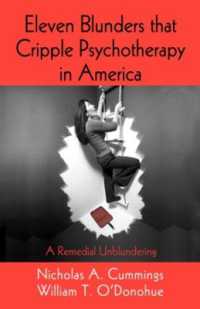 アメリカの精神療法の失敗<br>Eleven Blunders that Cripple Psychotherapy in America : A Remedial Unblundering