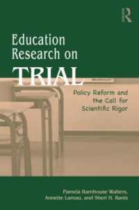 教育調査の課題<br>Education Research on Trial : Policy Reform and the Call for Scientific Rigor