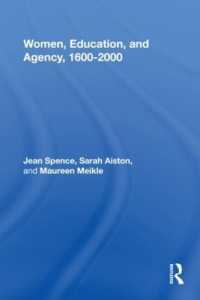 女性、教育とエイジェンシー：1600－2000年<br>Women, Education, and Agency, 1600-2000 (Routledge Research in Gender and History)