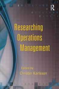 オペレーション管理の調査法<br>Researching Operations Management （1ST）
