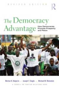 民主主義の平和と優位（改訂版）<br>The Democracy Advantage : How Democracies Promote Prosperity and Peace