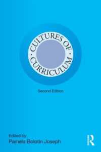 カリキュラムの文化（第２版）<br>Cultures of Curriculum (Studies in Curriculum Theory Series) （2ND）