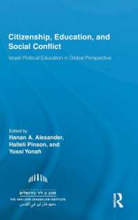 市民性、教育と社会紛争：グローバルな視座<br>Citizenship, Education and Social Conflict : Israeli Political Education in Global Perspective (Routledge Research in Education)