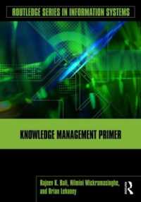 知識管理入門<br>Knowledge Management Primer (Routledge Series in Information Systems)