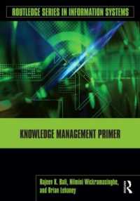 知識管理入門<br>Knowledge Management Primer (Routledge Series in Information Systems)