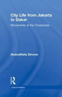 都市生活：ジャカルタからダカールまで<br>City Life from Jakarta to Dakar : Movements at the Crossroads (Global Realities)