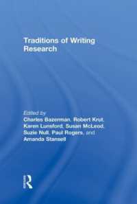 作文研究の伝統<br>Traditions of Writing Research