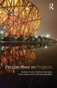 プロジェクト管理への視点<br>Perspectives on Projects