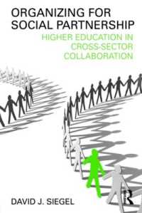 高等教育における社会的パートナーシップの組織<br>Organizing for Social Partnership : Higher Education in Cross-Sector Collaboration