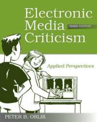 電子メディア批評（第３版）<br>Electronic Media Criticism : Applied Perspectives （3RD）