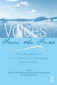 カウンセラー・セラピストの声<br>Voices from the Field : Defining Moments in Counselor and Therapist Development