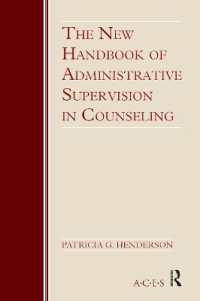 カウンセリングにおける管理と監督<br>The New Handbook of Administrative Supervision in Counseling
