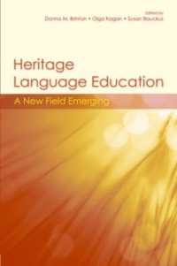 継承言語教育<br>Heritage Language Education : A New Field Emerging