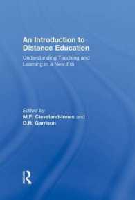 遠隔教育入門<br>An Introduction to Distance Education : Understanding Teaching and Learning in a New Era （1ST）