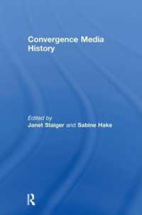 メディア史の収斂<br>Convergence Media History