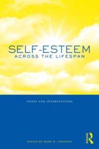 生涯にわたる自尊感情<br>Self-Esteem Across the Lifespan : Issues and Interventions
