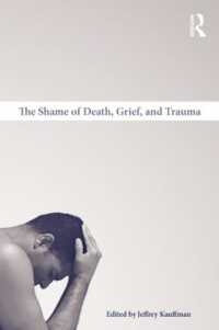 恥の心理学：死、悲嘆とトラウマ<br>The Shame of Death, Grief, and Trauma