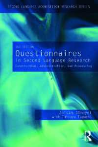 第二言語習得研究におけるアンケート調査（第２版）<br>Questionnaires in Second Language Research : Construction, Administration, and Processing (Second Language Acquisition Research Series) （2ND）
